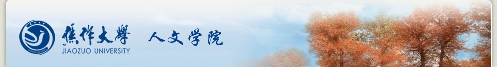永利yl23411集团